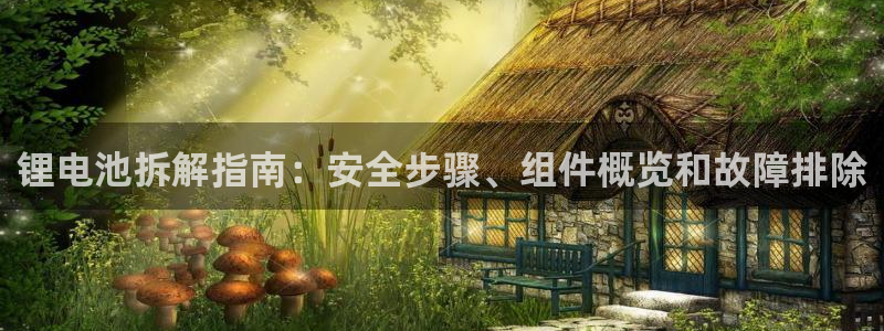 尊龙凯时人生就是博游戏网站