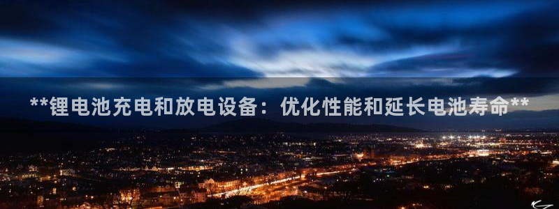 d88尊龙平台开户