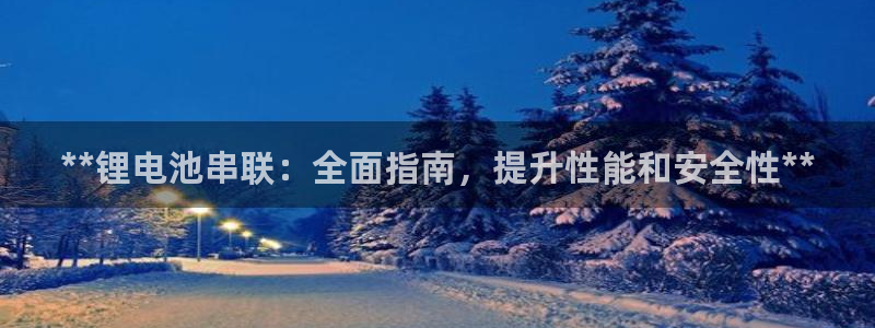 尊龙集团有限公司官网地址