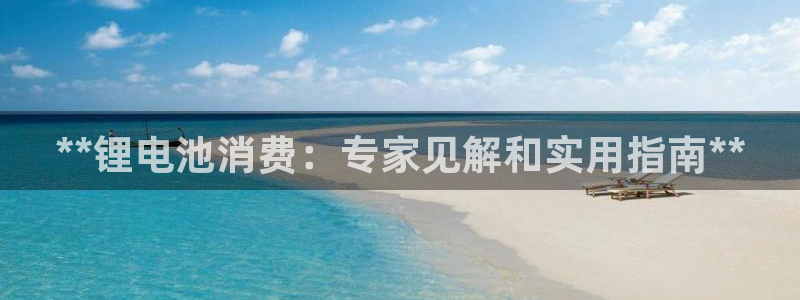 尊龙官方网站是真的吗
