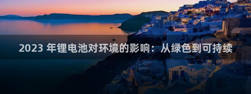 尊龙凯时app官方网站