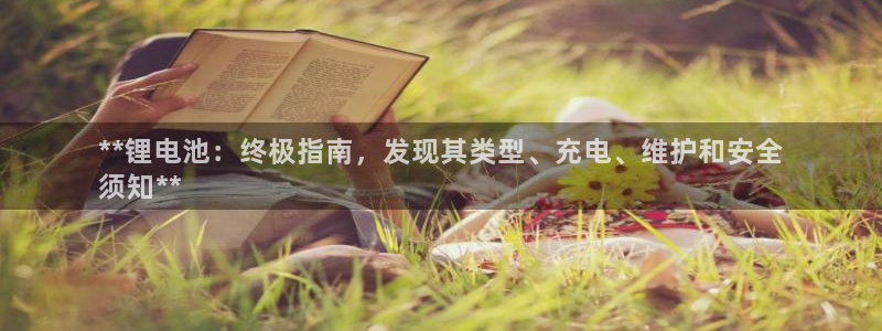 凯时app官方首页