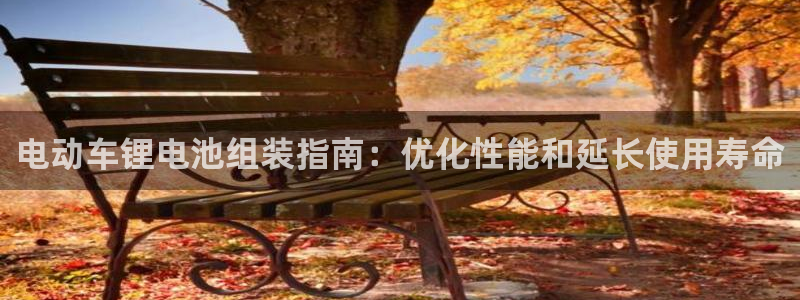 尊龙人生就是博中国区