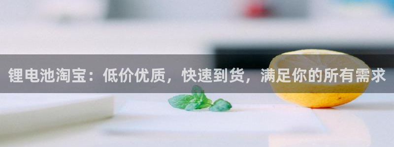 凯时k66官方发布
