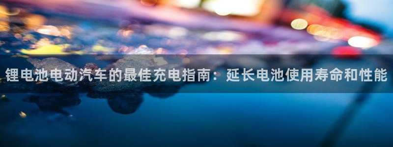 凯时国际app首页