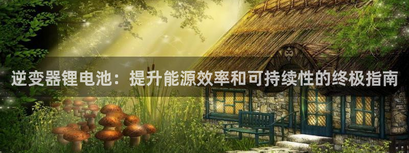 凯时网上官方网站