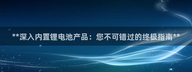 尊龙ag旗舰厅下载