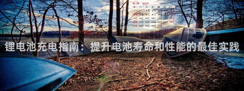 尊龙人生就是博