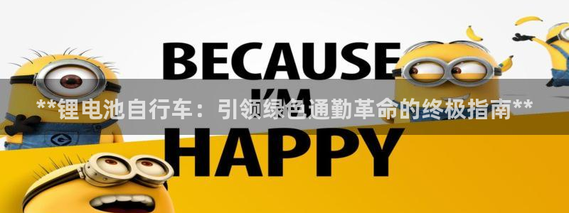 尊龙人生就是博下载