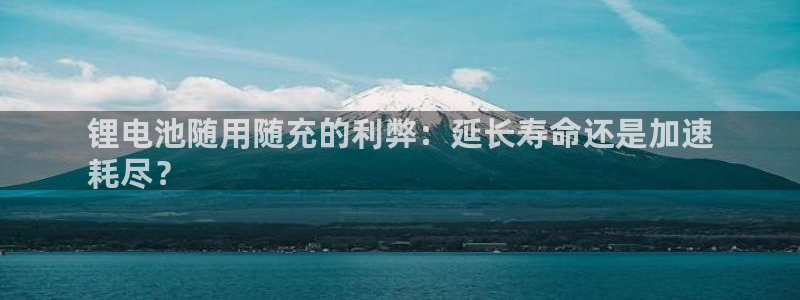 尊龙凯时用户名m