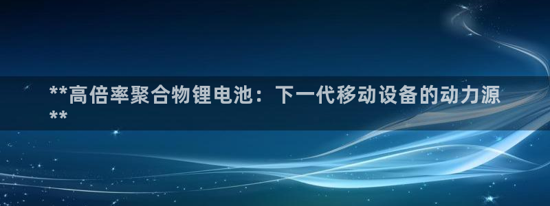 尊龙t300和t400哪个好