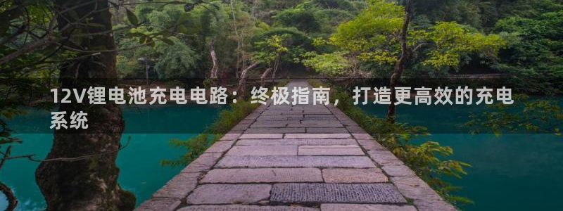 尊龙凯时公司官网