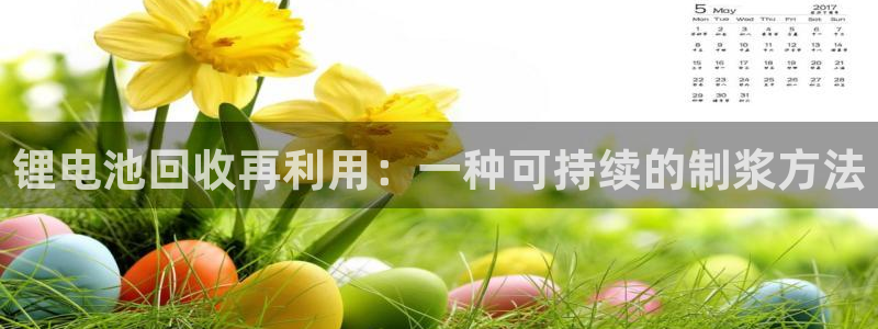尊龙凯时官方网站