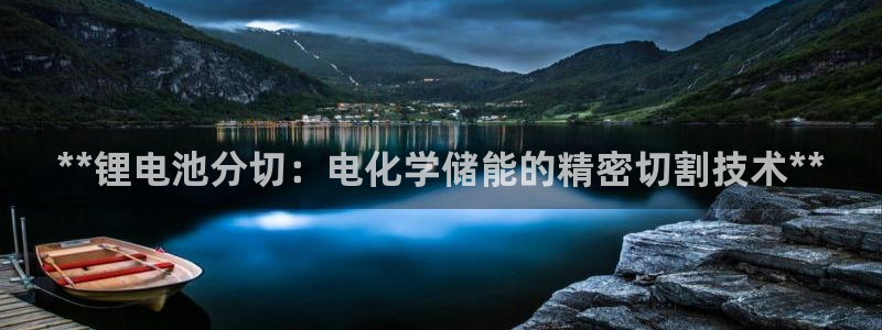 尊龙凯时老板
