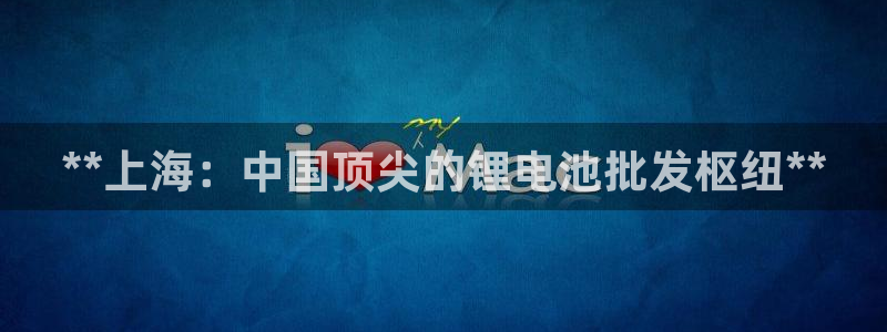 尊龙凯时导航菜单首页