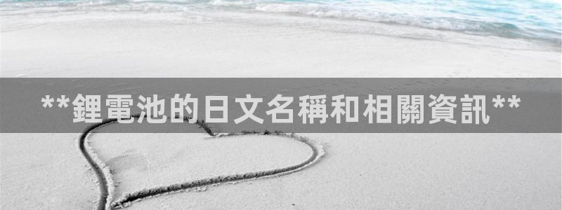 尊龙新版app首页
