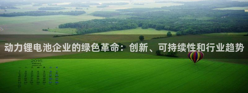 尊龙凯时台子