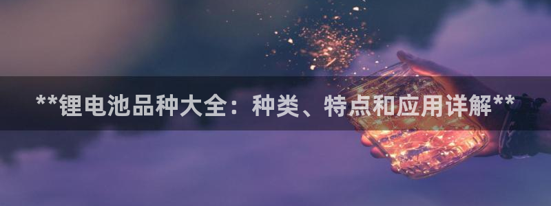 尊龙凯时一人生就是博官网