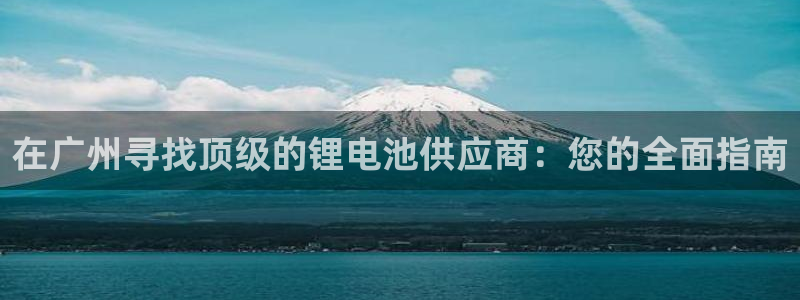 尊龙AG旗舰厅官网