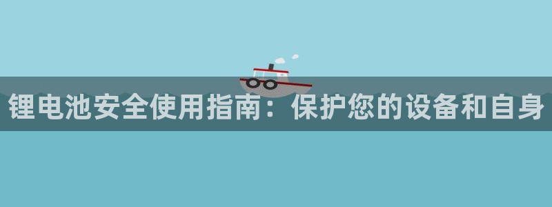 尊龙凯时不给提现怎么办