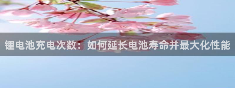 尊龙凯时账号异常审核提不了款怎么办