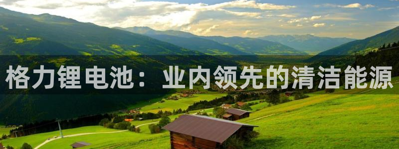 最新凯时官网网址