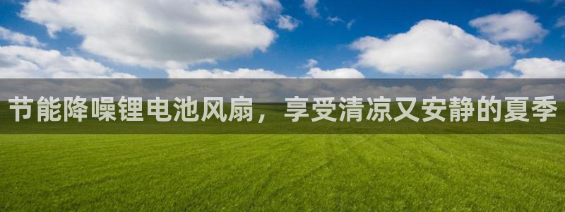 ag尊龙凯时官网
