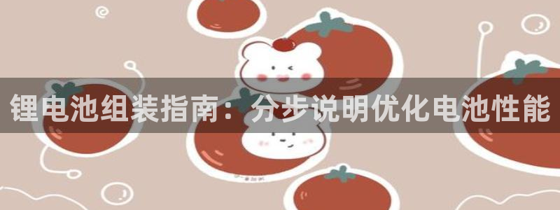z6尊龙凯时ag旗舰厅