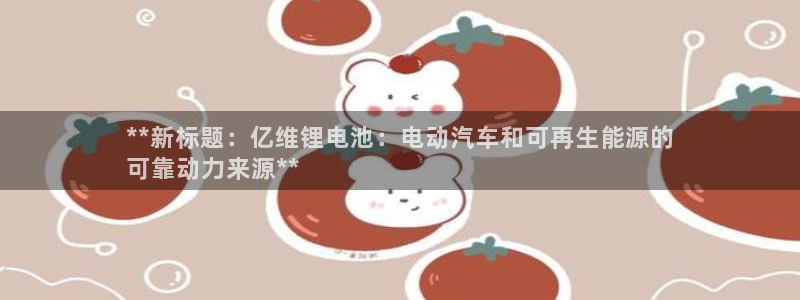 尊龙凯时品牌介绍