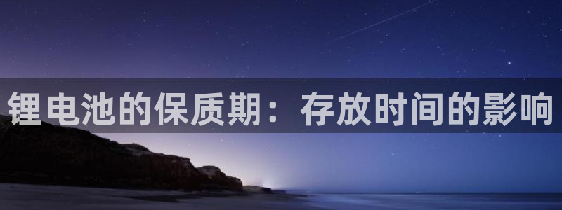尊龙集团官网