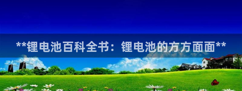 凯时k8官网首页