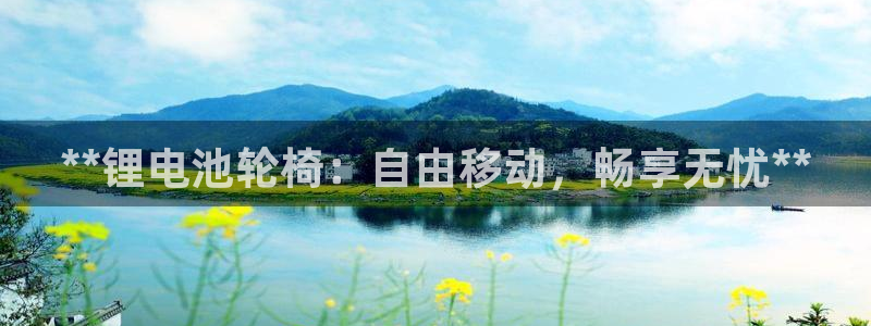 凯时k66会员登录