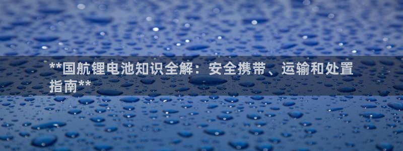 尊龙凯时的钱能退回来吗