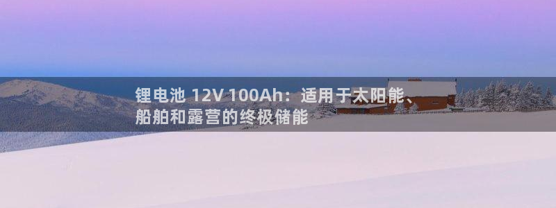 尊龙凯时能不能提现?