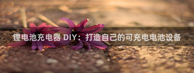 凯时k66官方发布