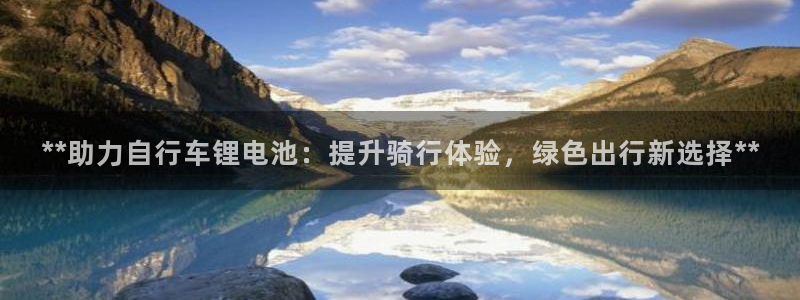 尊龙凯时ag旗舰厅官网客服