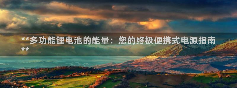 尊龙凯时只输不赢