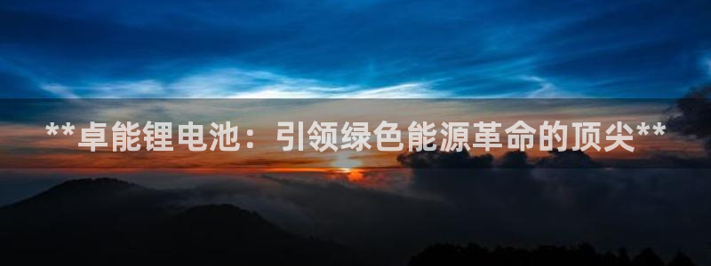 尊龙多少岁