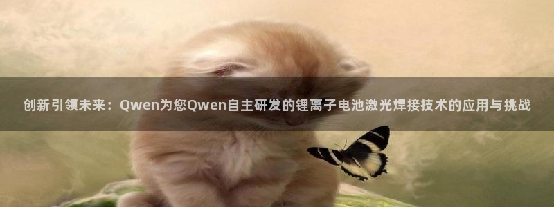 尊龙凯时网站首页手机登录