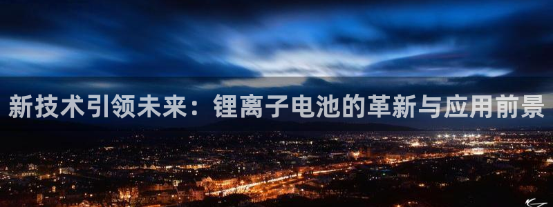 凯时a88