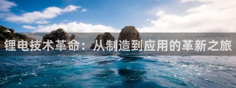 尊龙手机客户端app
