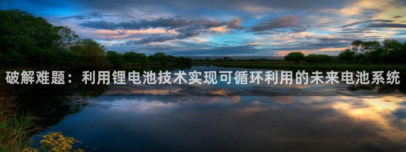 尊龙游戏官网游戏特色