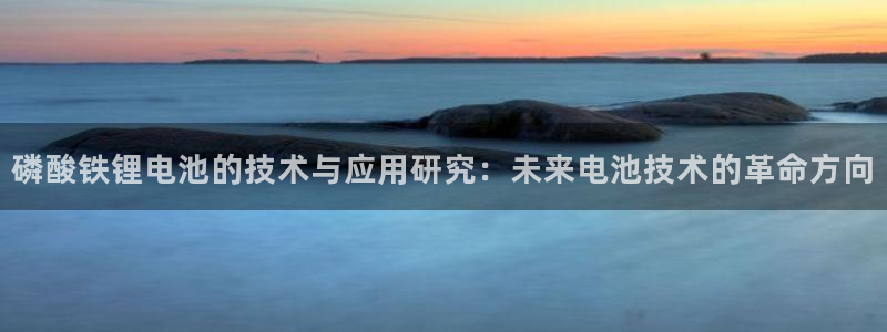 凯时平台app