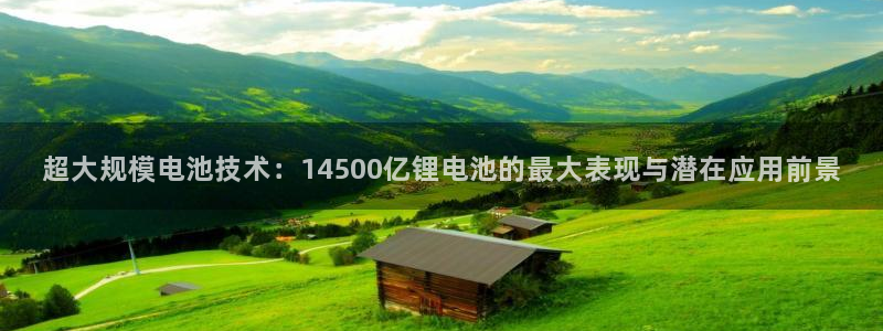 凯时国际app登录
