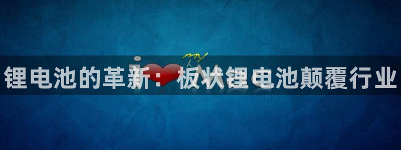 尊龙凯时旗舰厅官网