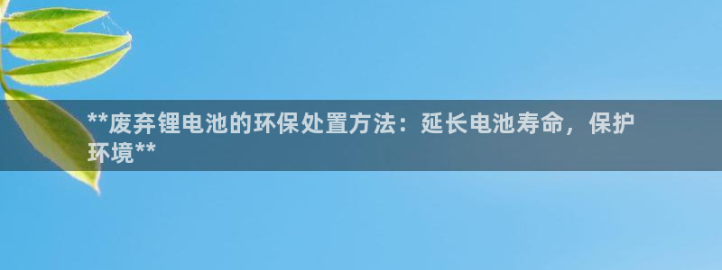 尊龙凯时有假么