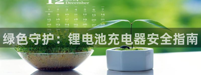 尊龙人生就是博旧