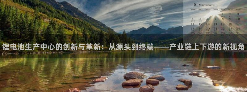 尊龙人生就是博电脑版