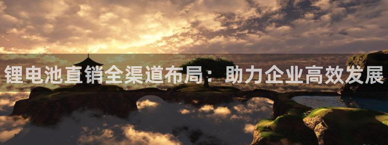 尊龙凯时只输不赢